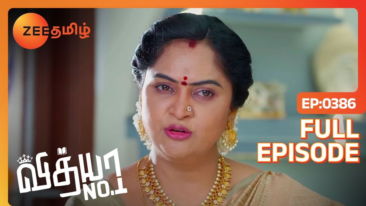 எனக்கு அப்புறம் என் சாம்ராஜ்யத்தை Vidhya ஆளப்போரா | Vidhya No 1 | Full Ep 386 | Zee Tamil |27 Apr 23