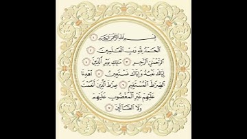 سورة الفاتحة مكرر عدة مرات للاطفال بدون اعلانات #سورة_الفاتحه #سوره_الفاتحه #فاتحة