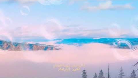 ما تيسر من سورة الفرقان تقليد الشيخ المنشاوي رحمه الله.