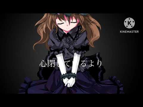 【東方改変PV】ハルジオン(合作個人)