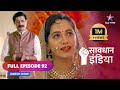 Full episode  92      sabaq    savdhaan india  savdhaanindia