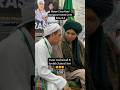 Ustaz Muhaizad Dan Syeikh Zainul Asri 源 Ustaz Muhaizad Dan Syeikh Zainul Asri 源