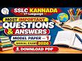 SSLC Kannada 1st Language Annual Exam 1 2026 | Most Important Questions &amp; Answers | Model Paper 1
