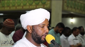 سورة  البلد كاملـة - من صلاة العشاء - شيخ الزين محمـــد أحمد