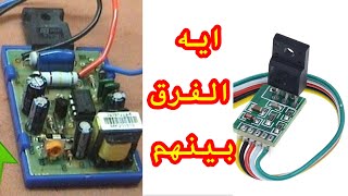 مراجعه دوائر الكهربا و الفرق بين دائره البور الاسليتر ودائره البور CA 888 DM0465R