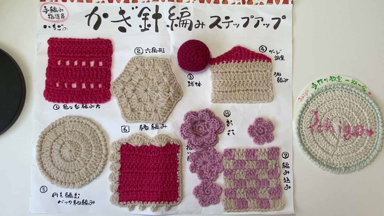 くみひも　かぎ針編み　タブレット編み　など　制作や手順書　レア本　まとめ 楽天市場】くみひも（本・雑誌・コミック）の通販