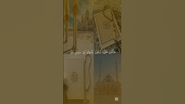 قرآن كريم بصوت جميل للقارئ عمر بن ضياء الدين #قرآن_كريم #quran #عمر_بن_ضياء_الدين #islam