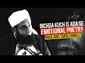 😭Emotional Poetry | BICHDA KUCH IS ADA SE 🔥| Maulana Tariq Jameel | MUST WATCH | #shorts #islam