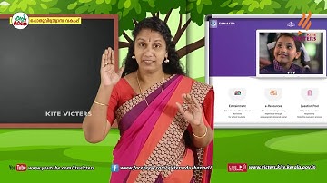 KITE VICTERS STD 04 Malayalam Class 31 (First Bell-ഫസ്റ്റ് ബെല്‍)