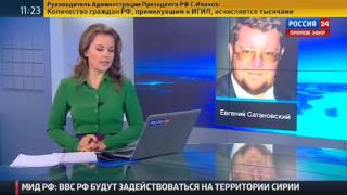 Сатановский комменирует - правда об АТО в Сирии - России - США - ИГИЛ Сатановский комменирует - правда об АТО в Сирии - России - США - ИГИЛ
