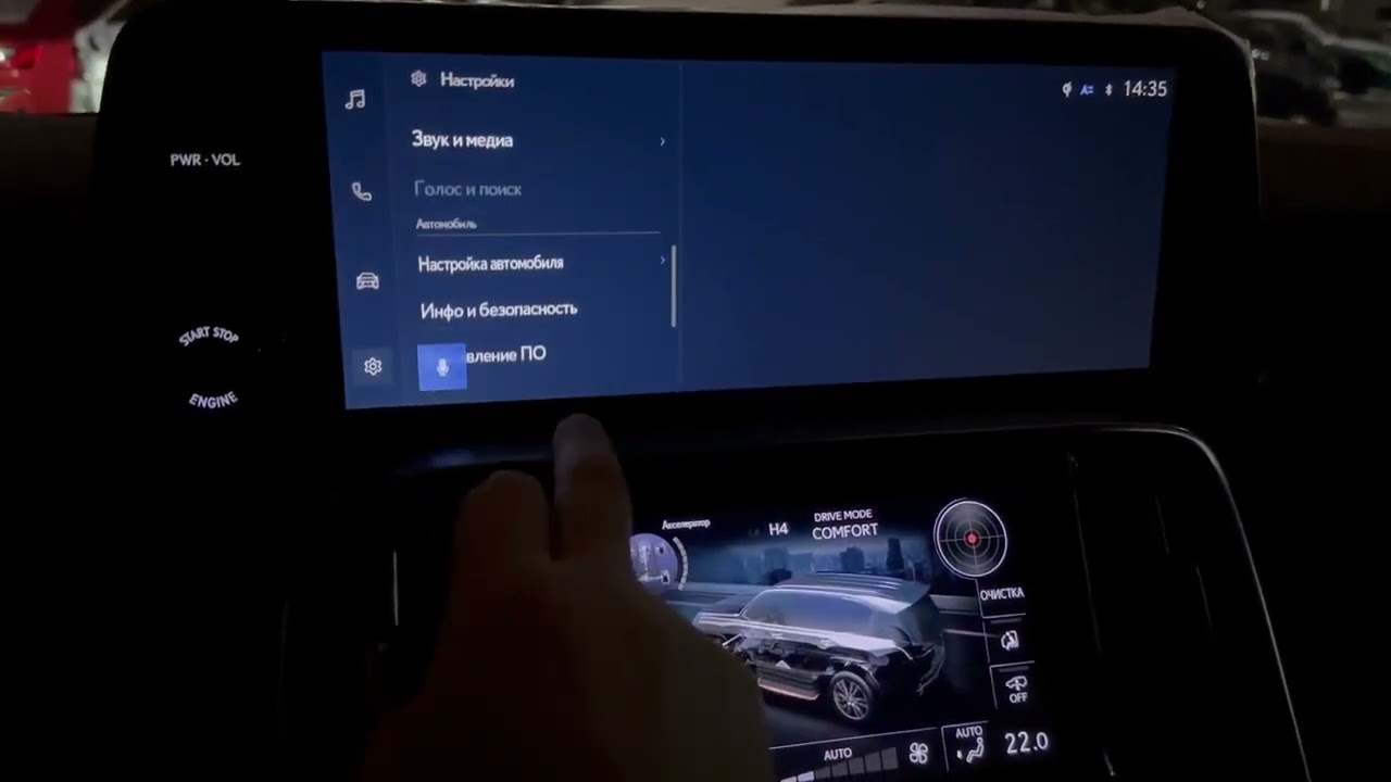 Lexus LX 600 Русификация