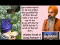 Hidden truth of suraj parkash pt 5           by lakhbir singh