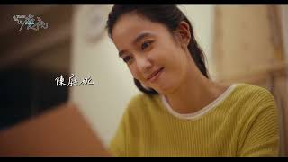 「慶祝」揭婚姻窒息真相 天心公開保鮮秘訣