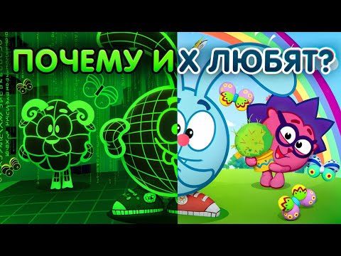 Почему все любят Смешариков?