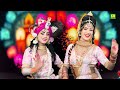 Live           dj  2023  radha krishan dj bhajan kreshnabhajan