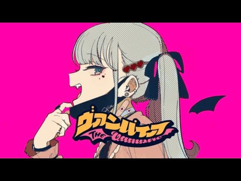 DECO*27【ヴァンパイア】歌ってみたけどマイメロたちに乱入された。♯2【Ria】