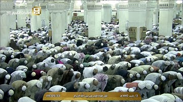 صلاة الفجر الأربعاء 13-7-1440هـ الشيخ ماهر المعيقلي - أواخر سورة الزمر