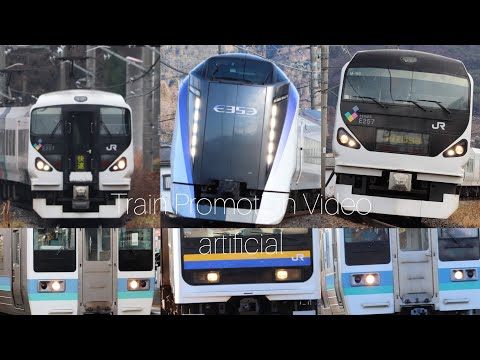 【鉄道PV】artificial