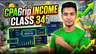 👉 CPAGrip Tutorial Bangla 2026 – CPA Marketplace Full Guide | Earn Money Online | Class 34 🔥