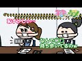 【明日から使える】会議中にお腹が鳴ってしまった時の対処法w<モモウメ公式「OL編#4」>
