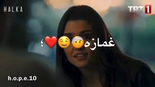 بس بس انا احبك انت بس 🙈💖