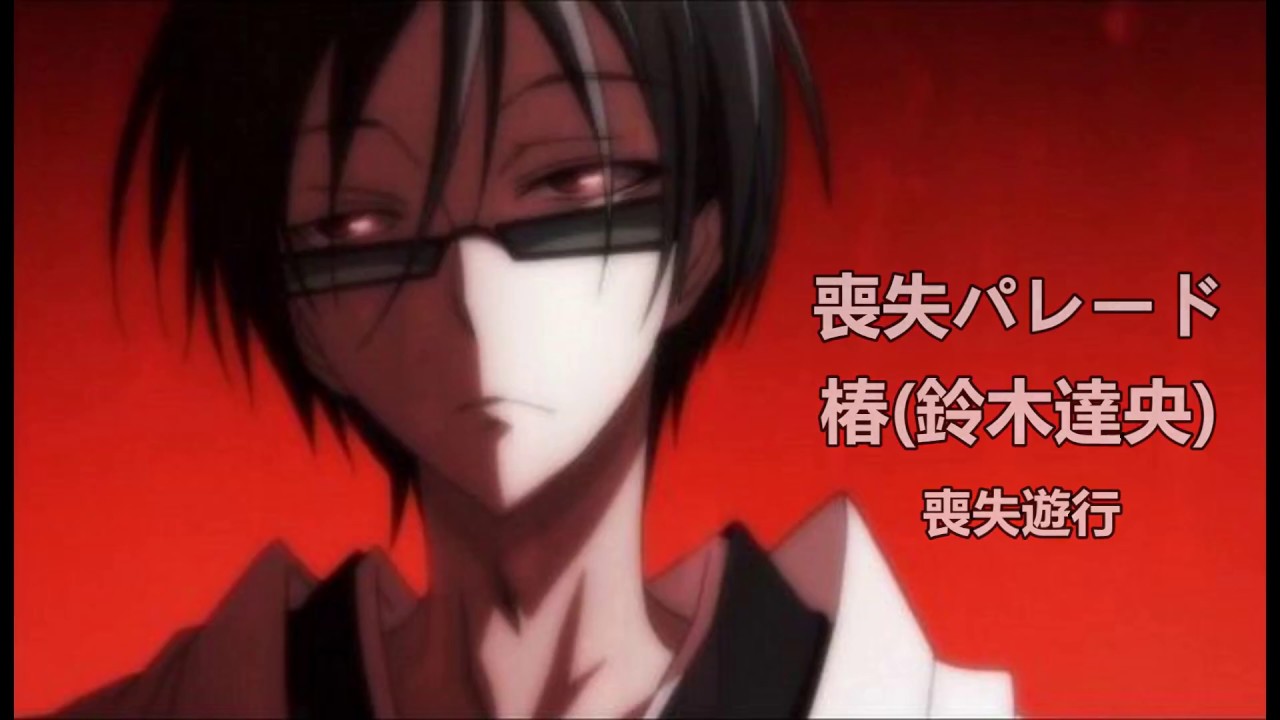 Knockin On The Future Servamp By Al Todoroki Knockin On The Future Servamp By Al Todoroki