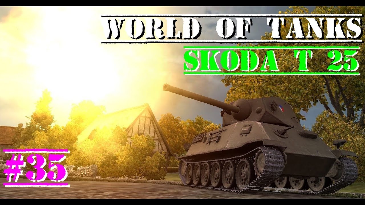 Skoda t25 wot