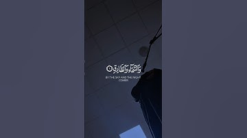 Surah At-Tariq (The Nightcommer) | سورة الطارق
