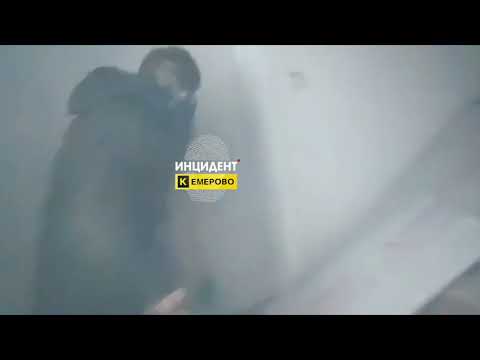 ПОЖАР В КЕМЕРОВО/видео изнутри/ ТЦ
