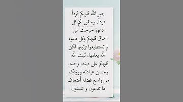سوره الفاتحه #shortvideo #اكسبلور #المصحف #لايك #duet #حالات_واتس