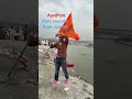 #rammandir #ram #jaishreeram #2026 #war #new #ayodhya #jaishreerampariwar