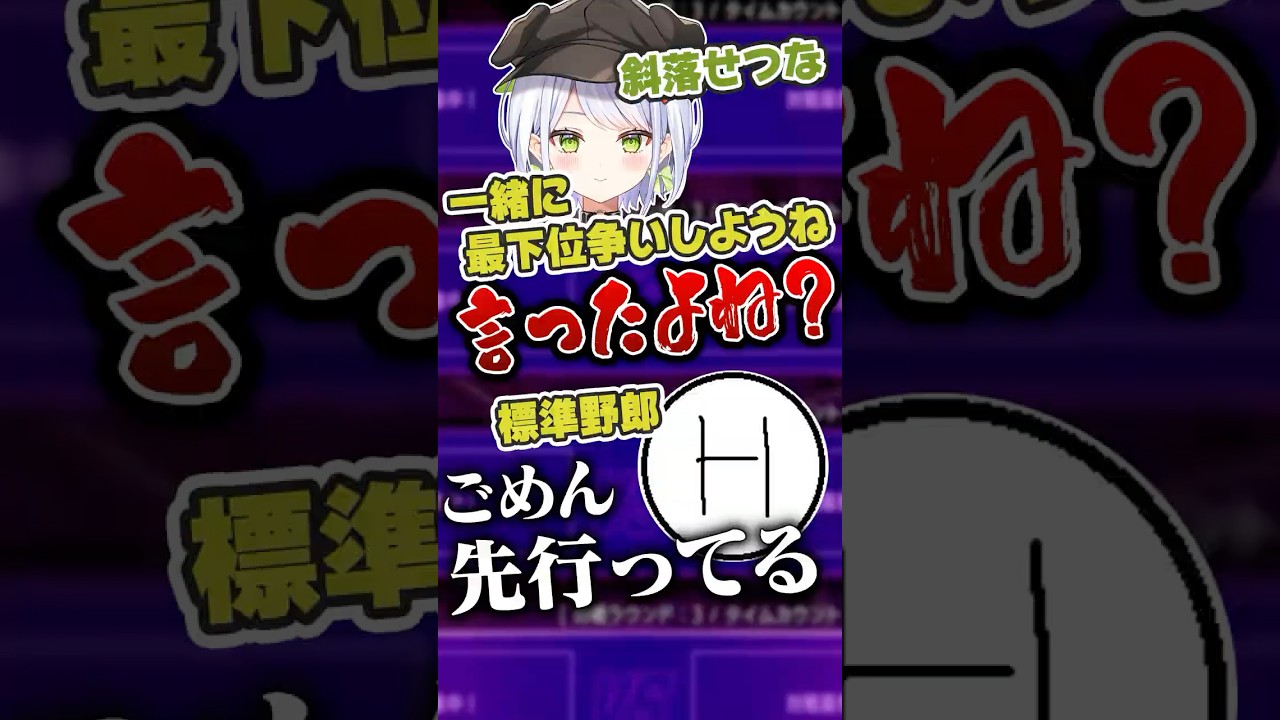 【スト6】一緒に走ってた同級生(標準野郎)に置いてかれるせつーな【takeraプレゼンツ対戦会】 #スト6切り抜き