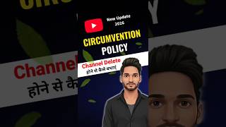 Circumvention policy youtube | Circumvention policy kya hai | Technical Kapil | #Shorts