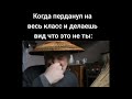 😅 НОВЫЕ МЕМЫ ПРО ГЕННАДИЯ ГОРИНА #6 😂 МУД ГЕННАДИЙ ГОРИН 🤣 ТИК ТОК ПОДБОРКА МЕМОВ С ГЕНОЙ ГОРИНЫМ