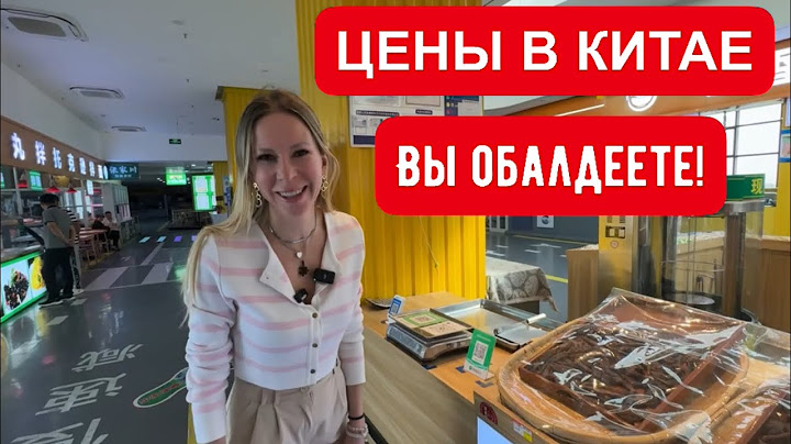 МАШИНЫ БЕДНЫХ КИТАЙЦЕВ. ЦЕНЫ НА ВСЕ! ШТРАФЫ, НАЛОГИ, ЕДА, ВОДКА