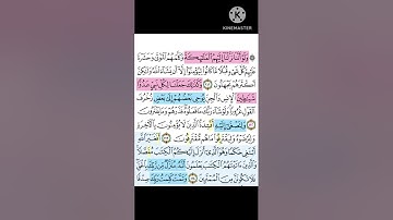 تيسير حفظ سوره الانعام بالتكرار الايات (111-114 ) تكرار كل ايه 5 مرات بصوت الشيخ الحصري