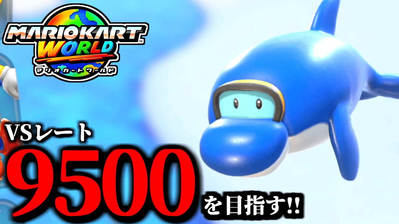 マリオカート7シリーズ レア品 着払い マリオカート7: 中古