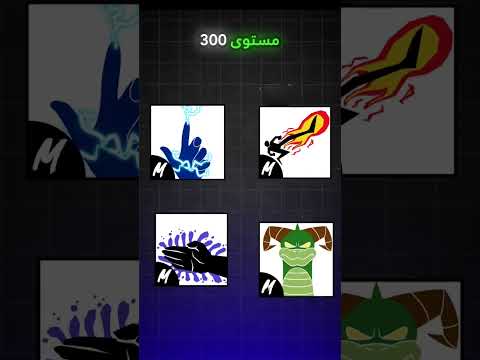 كيف تجيب اسلوب سوبر هيومن ف 60 ثانيه     بلوكس فروتس