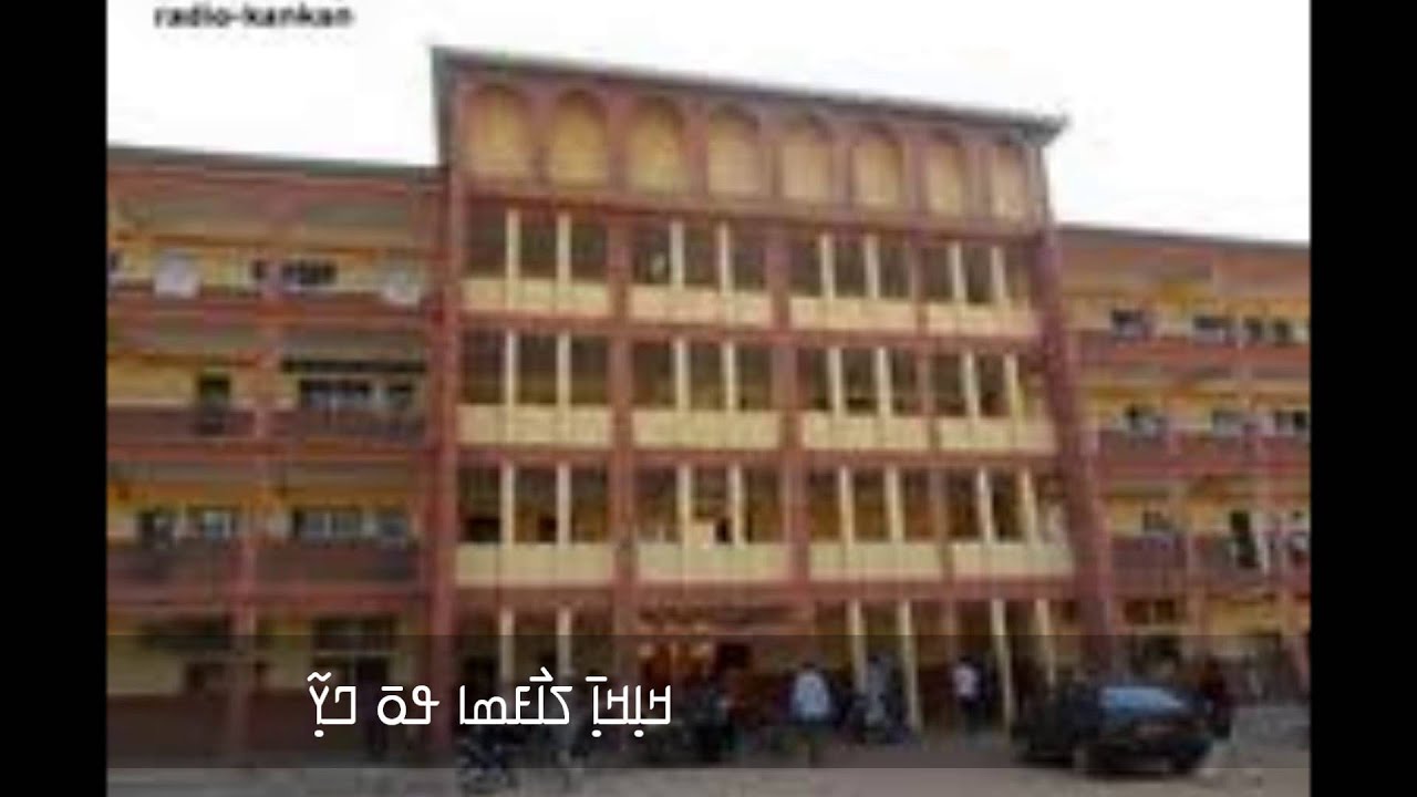 ߢߌ߲߬ߣߌ߲߬ߞߊ߬ߟߌ ߣߴߊ߬ ߖߋ߬ߓߌ