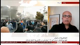 عبدی کلانتری ـ بی بی سی فارسی ـ روز پنجم تظاهرات مردمی در آبان ۱۳۹۸