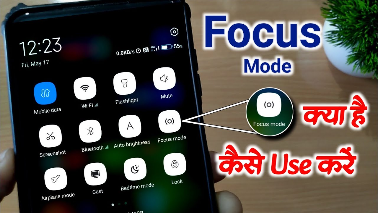 Focus mode kya hota hai | How to use focus mode | Focus mode kya h ...