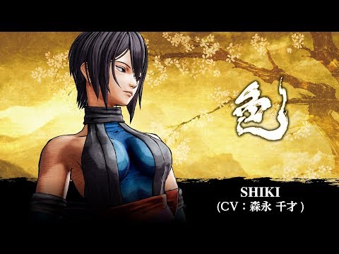 SHIKI: SAMURAI SHODOWN / SAMURAI SPIRITS - Character Trailer (Japan / Asia)