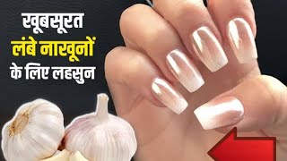 growlong  How to grow long strong nails fast at home /How to use nail serum ||TipsToTop By Shalini