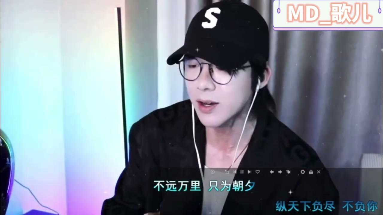2022/8/23摩登兄弟刘宇宁-寻一个你(完整版) 2022/8/23摩登兄弟刘宇宁-寻一个你(完整版)