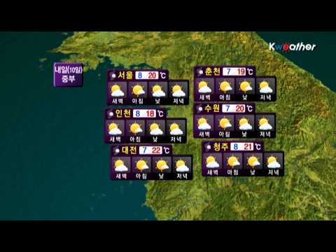 [날씨] 4월 9일_라이프스타일 예보(17시)
