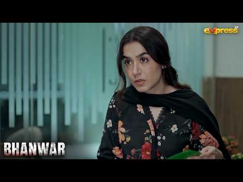 Haris ahmed ka pura gang hai | Cyber Crime se Message | Bhanwar | Express TV