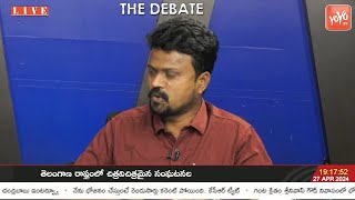 Congress Valigonda Narasimha On Who Will Win the Hyderabad Seat | MadhaviLatha Vs Asaduddin |YOYOTV