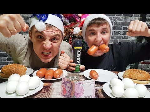 БУРГЕР САРДЕЛЬКИ ВАРЕНЫЕ ЯЙЦА КТО БЫСТРЕЕ СЪЕСТ l КТО ПОСЛЕДНИЙ СЪЕСТ МНОГО ЕДЫ ВЫПОЛНЯЕТ ЗАДАНИЕ