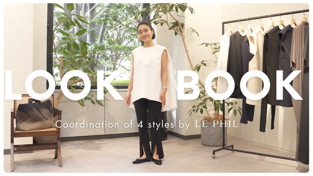 LOOKBOOK】金子綾が”これを着るだけでキマる！”っていうアイテムを使っ