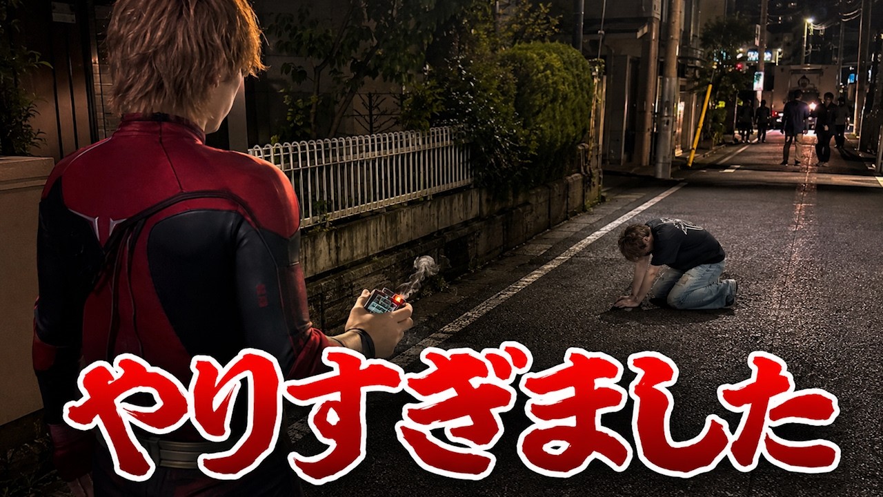 This is the result of getting Daiki-sama serious. - YouTube